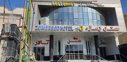 Zomorod Khoy