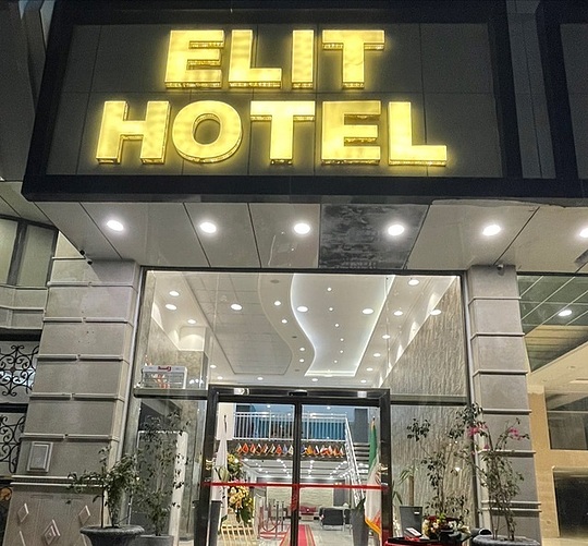 Elit Gheshm