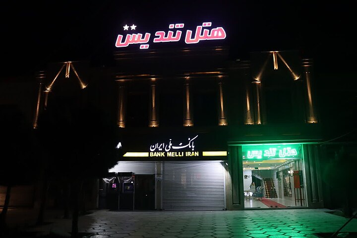 main