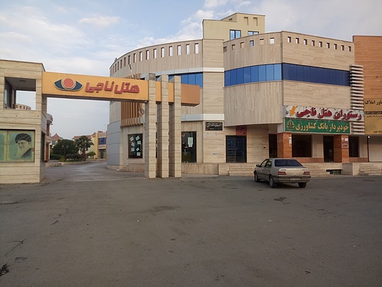 Naji Jiroft