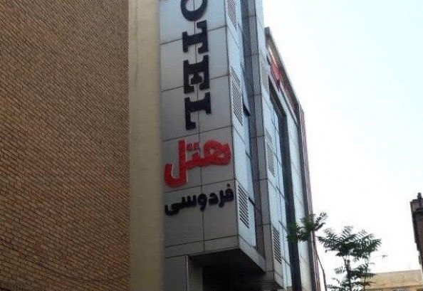 main